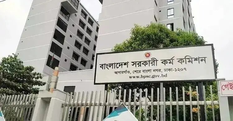৫১তম বিশেষ বিসিএসের বিজ্ঞপ্তি প্রকাশ