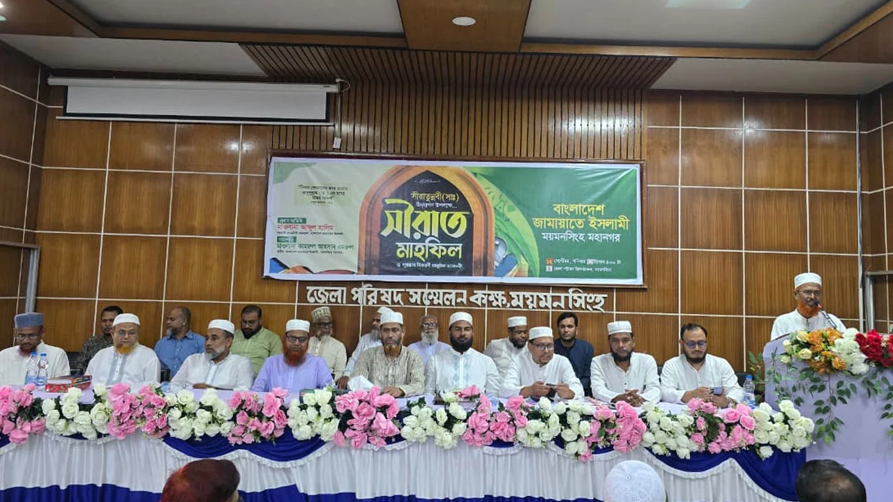 জীবনের প্রতিটি ক্ষেত্রে মহানবী (সা.)-এর আদর্শ অনুসরণের আহ্বান মাওলানা আবদুল হালিমের
