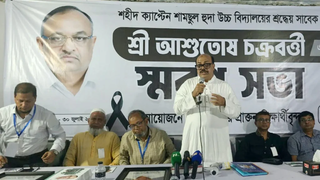 শিক্ষকদের সামাজিক ও আর্থিক মর্যাদা নিশ্চিত করার আহ্বান আসলাম