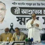 শিক্ষকদের সামাজিক ও আর্থিক মর্যাদা নিশ্চিত করার আহ্বান আসলাম