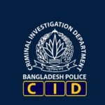 পিএসসির প্রশ্নপত্র ফাঁসের নেপথ্যে সরকারি কর্মকর্তার কার্যালয় ও অন্তর্বাস