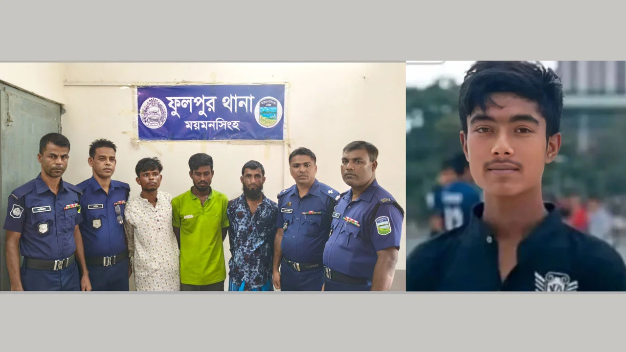 ময়মনসিংহের ফুলপুরে নিখোঁজের ২৪ দিন পর উদ্ধার দেহাবশেষ, গ্রেপ্তার ৩
