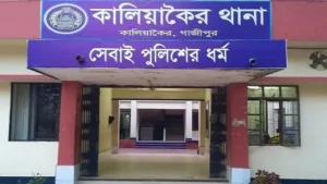 কালিয়াকৈরে মহাসড়ক পার হওয়ার সময় মোটরসাইকেলের ধাক্কায় বৃদ্ধ নিহত