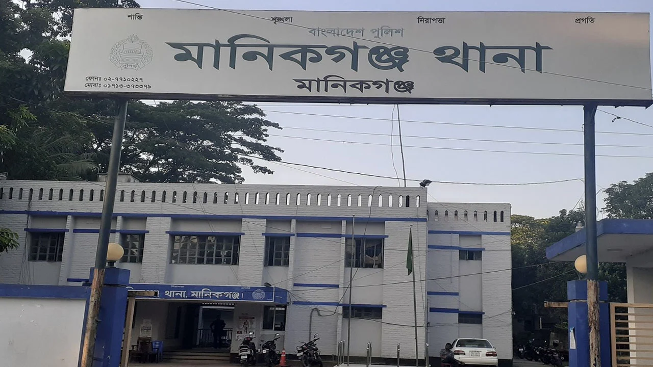 মানিকগঞ্জে শ্বশুর ও জামাইয়ের ধস্তাধস্তি, মর্মান্তিক পরিণতি