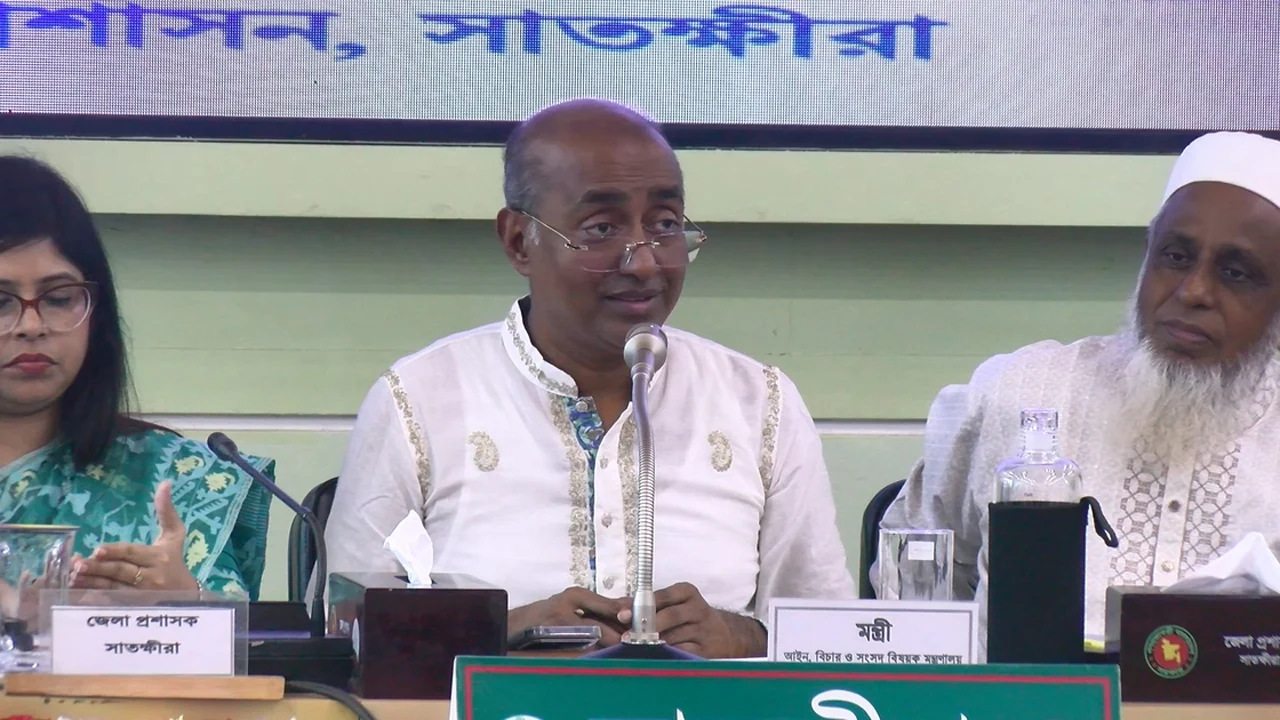 ৫ আগস্টের পর কোনো গায়েবি মামলা হয়নি: সাতক্ষীরায় জানালেন আইনমন্ত্রী