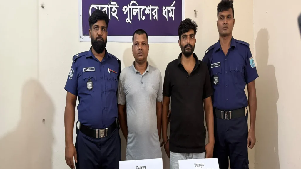 রাজবাড়ীর পাংশায় অস্ত্রসহ পুলিশের ওপর নিরাপত্তা ঘটনায় ও মৃত্যুর ঘটনা মামলার দুই অভিযোগে জড়িত ব্যক্তি গ্রেপ্তার