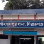 সিরাজগঞ্জের শাহজাদপুরে নসিমুন ও অটোভ্যানের সংঘর্ষে নিহত ১