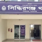 সিদ্ধিরগঞ্জে বাসে অগ্নিকাণ্ডের ঘটনায় ১৮ জনের বিরুদ্ধে মামলা
