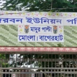 মোংলায় জেলে কার্ড ও চাল বিতরণে ব্যাপক অনিয়মের অভিযোগ