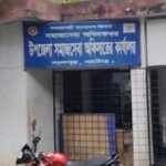 ভাইভা ছাড়াই নিয়োগ তালিকায় বিএনপি নেতার স্ত্রীর নাম