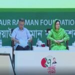জিয়াউর রহমান ফাউন্ডেশনের ২৭তম প্রতিষ্ঠাবার্ষিকীর সভায় প্রধানমন্ত্রী