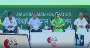 জিয়াউর রহমান ফাউন্ডেশনের ২৭তম প্রতিষ্ঠাবার্ষিকীর সভায় প্রধানমন্ত্রী
