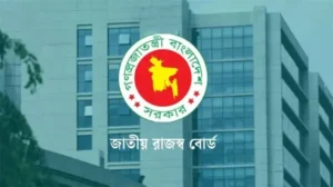 ১১টি খাতে অনলাইনে ভ্যাট রিটার্ন দাখিল বাধ্যতামূলক করল এনবিআর