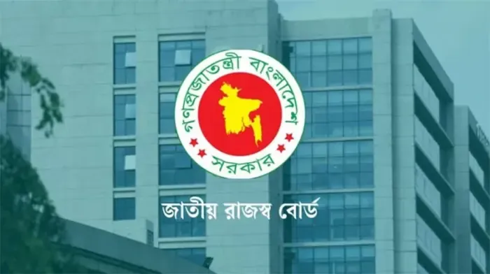 ১১টি খাতে অনলাইনে ভ্যাট রিটার্ন দাখিল বাধ্যতামূলক করল এনবিআর
