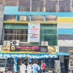 মতিঝিলের আলোচিত বাংলার বাণী ভবন এখন প্রতিমন্ত্রীর নিয়ন্ত্রণে