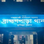 কুমিল্লায় বিএসএফের হাতে দুই পুলিশ আটক, ফেরানোর প্রক্রিয়া চলমান