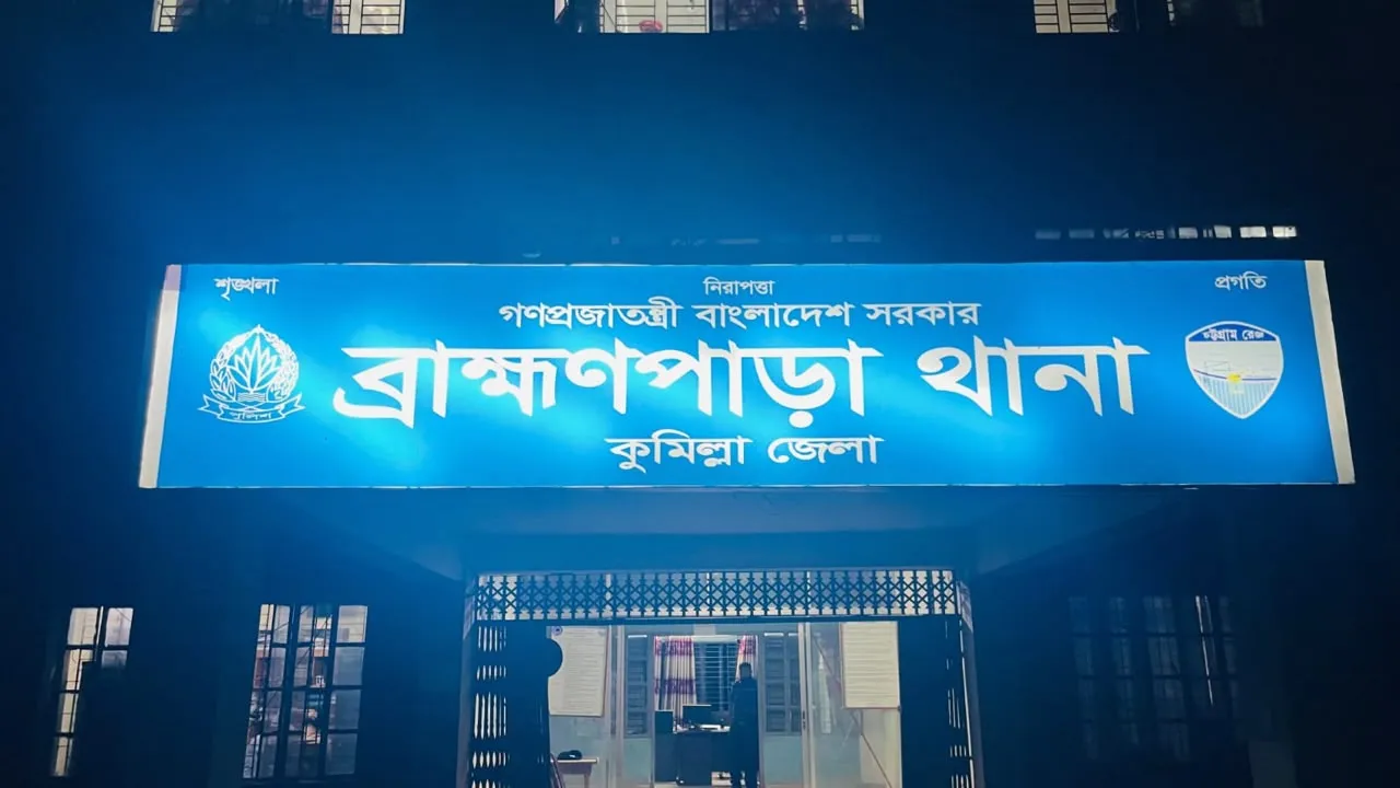 কুমিল্লায় বিএসএফের হাতে দুই পুলিশ আটক, ফেরানোর প্রক্রিয়া চলমান