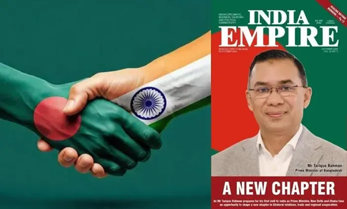 ভারত-বাংলাদেশ সম্পর্কের নতুন অধ্যায়