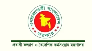 ৩১ অক্টোবর থেকে মালয়েশিয়াগামী কর্মীদের স্বাস্থ্য পরীক্ষা শুরু
