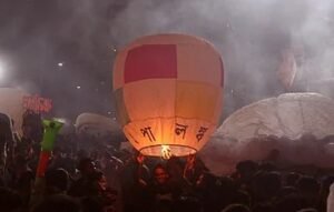 নন্দনকানন বিহারের আকাশে ফানুসের আলোয় মানবতার জয়গান