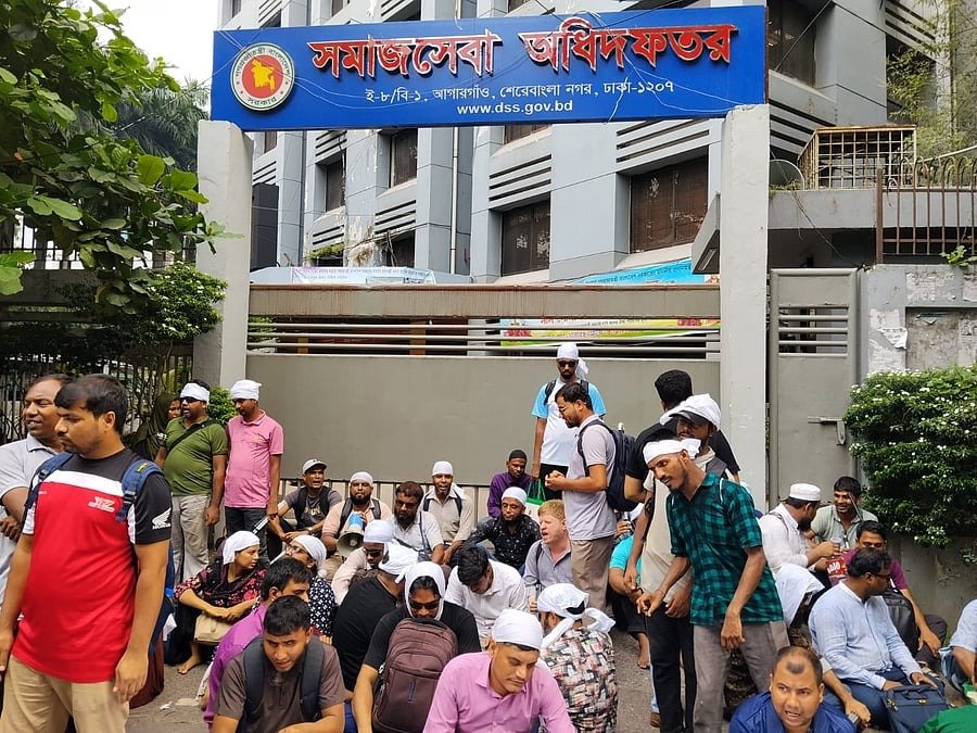 কর্মসংস্থানের দাবিতে সমাজসেবা অধিদপ্তরের সামনে প্রতিবন্ধী গ্র্যাজুয়েটদের