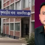 স্বামীর জামিন করানোর প্রলোভনে ধর্ষণচেষ্টা: যুবদল নেতার বিরুদ্ধে মামলা
