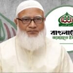 তুরস্ক সফরে জামায়াত আমির ডা. শফিকুর রহমান
