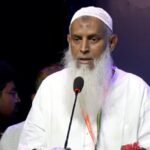 মাদরাসায় বলাৎকার ও অশালীন কর্মকাণ্ড রোধে কঠোর ব্যবস্থার হুঁশিয়ারি