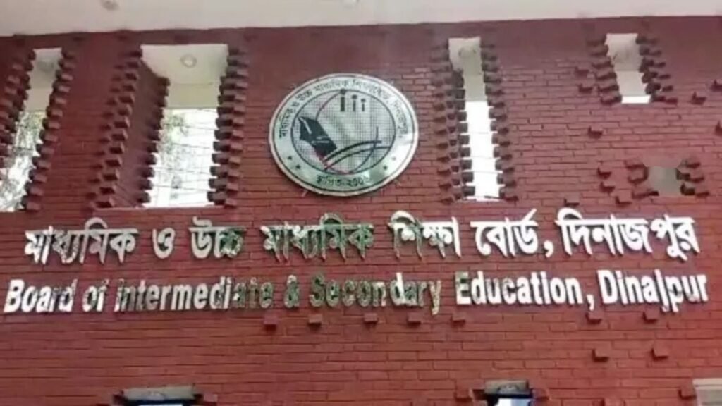 দিনাজপুর বোর্ডে এইচএসসি পাসের হার ৪৫.৯৮ শতাংশ, ৪৯ প্রতিষ্ঠানে শতভাগ ফেল