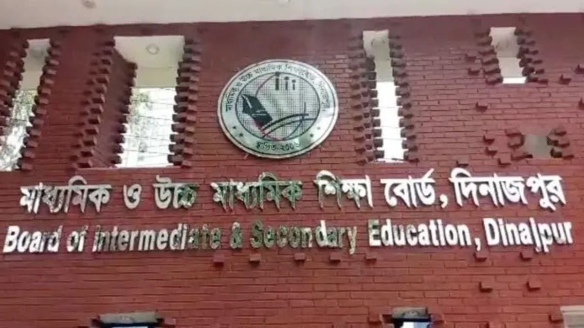 দিনাজপুর বোর্ডে এইচএসসি পাসের হার ৪৫.৯৮ শতাংশ, ৪৯ প্রতিষ্ঠানে শতভাগ ফেল