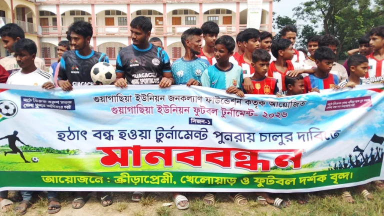 গজারিয়ায় ফুটবল টুর্নামেন্ট বন্ধের প্রতিবাদে যুবসমাজের বিক্ষোভ