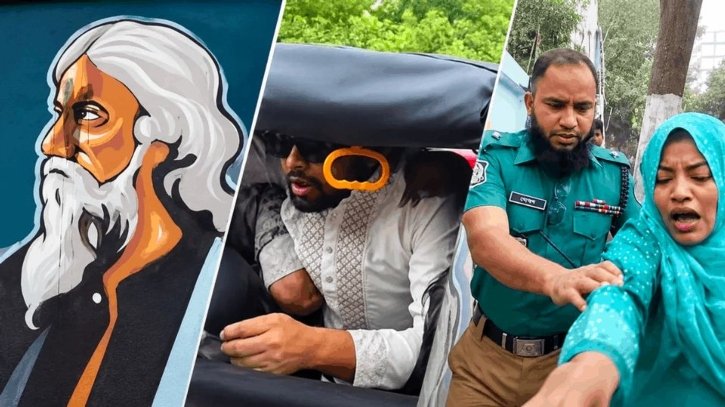 রবীন্দ্রনাথের গ্রাফিতিতে কালির ঘটনায় ৪ জনের বিরুদ্ধে রাষ্ট্রদ্রোহ মামলা