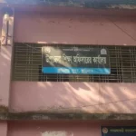 কুড়িগ্রামে শিক্ষক বদলিতে অনিয়ম: চাপের মুখে অসহায় শিক্ষা কর্মকর্তা