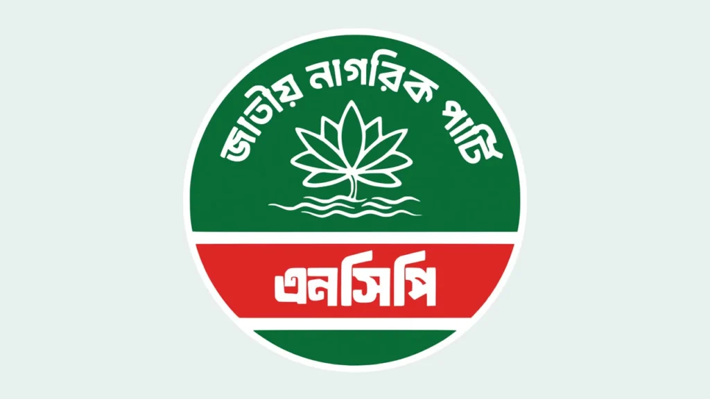 রাবিতে সাংবাদিক ও শিক্ষার্থীদের ওপর হামলা