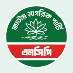 রাবিতে সাংবাদিক ও শিক্ষার্থীদের ওপর হামলা