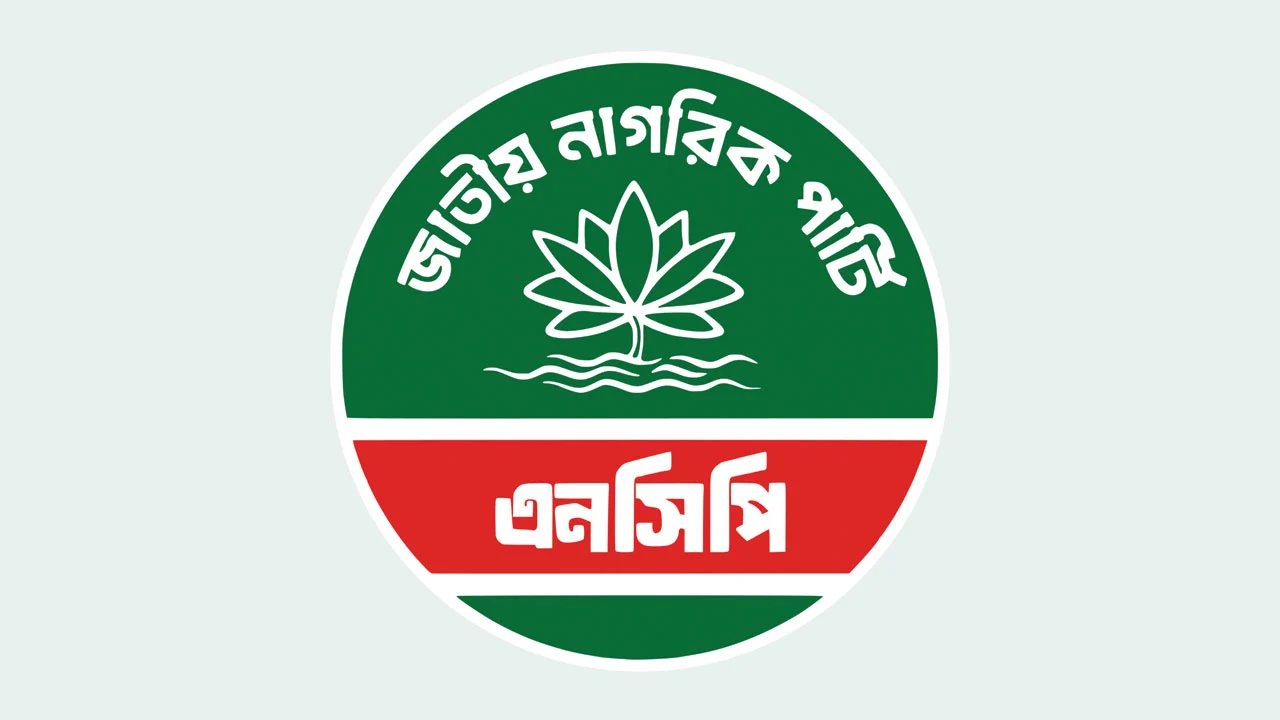 রাবিতে সাংবাদিক ও শিক্ষার্থীদের ওপর হামলা