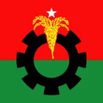 সংরক্ষিত নারী আসনের উপনির্বাচনে বিএনপির মনোনয়ন ফরম বিতরণ শুরু
