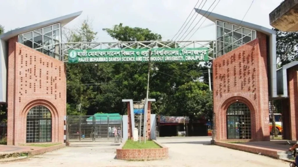 প্রধানমন্ত্রী স্বর্ণপদকের জন্য হাবিপ্রবির ১৬ শিক্ষার্থী মনোনীত